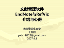 fsu endnote for students