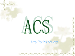 ACS(American Chemical Society 美国化学学会)