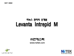 Levanta Intrepid M 제품소개서(한글)