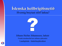 Íslenska heilbrigðisnetið