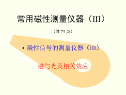 pps