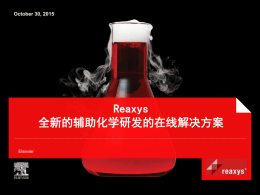 Reaxys中文培训课件-2011 - 中国科学院上海有机化学研究所图书馆