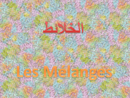 الخلائط Les Mélanges لتحضير الشاي نخلط حبات الشاي والسكر والماء