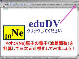 【eduDV3x】 Microsoft PowerPoint スライドショー