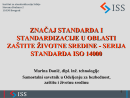 SRPS ISO 14050, Upravljanje zaštitom životne sredine
