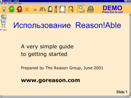 Using Reason!Able A very simple guide to getting