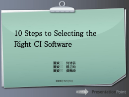 10 Steps to Selecting the Right CI Software 圖資三何清芸圖資三