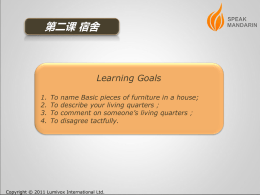 Grammar Exercises Complete the following dialogues using 比较.