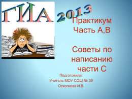 - School.tver.ru