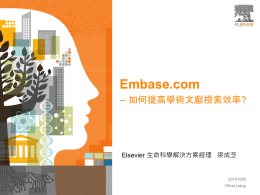 Embase.com