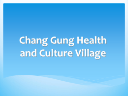 Chang Gung Health and Culture Village   Past→Nursing Home  Now→Health and Culture Village   Whether people know Health and Culture Village or not1612840 13 8 3under 25 0  26-35 Know  36-45 46-60 Unknow Have Heard  Figure 1 Whether.