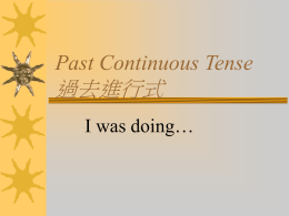 Past Continuous Tense  過去進行式 I was doing…   Past Continuous Tense  We use the past continuous to say that  somebody was in the middle of.