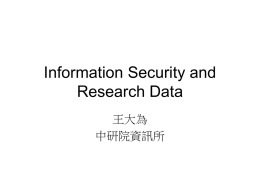Information Security and Research Data 王大為 中研院資訊所 Important messages • Information Security is worth the effort in the long run • Data classification is important • “Sensitive”