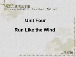 Unit Four  Run Like the Wind   Teaching plan Task1: Personal interests Situation: Night talk in the dorm Pattern: Oral  Task2: An application letter Situation: The job fair Pattern: