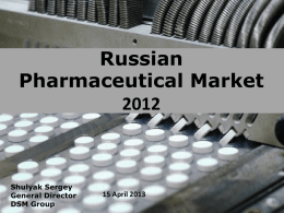 Russian Pharmaceutical Market Shulyak Sergey General Director DSM Group  15 April 2013   The result of 2012 year  Source: DSM Group, audit of pharmaceutical market RF   The result of.