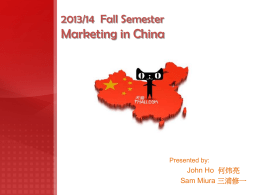 2013/14 Fall Semester  Marketing in China  Presented by:  John Ho 何炜亮 Sam Miura 三浦修一   Background What’s Tmall (天猫)? • A Chinese B2C online shopping platform • Operated by.