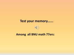 Test your memory…...  Among all BNU math 77ers:   谁最先创新使用 “BNU Math 77ers” ?   Who is the oldest female? Who is the oldest male? Who is the.