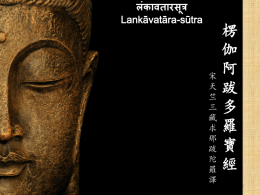 लंकावतारसूत्र Lankāvatāra-sūtra  宋 天 竺 三 藏 求 那 跋 陀 羅 譯  楞 伽 阿 跋 多 羅 寶 經  P. 24   P.25 – P. 31 =7 pages of questions   P. 32   Dimensions Units of numbers lengths and weights   Lankavatara Sutra Chapter 1 On behalf of all sentient beings,