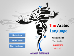 The Arabic Language Objectives Introduction Start the lesson  Welcome to The Arabic Numbers 0 - 10   Objectives: At the end of this lesson, you will be able to: 1.