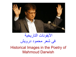  األيقونات التاريخية   فى شعر محمود درويش  Historical Images in the Poetry of Mahmoud Darwish.