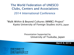 2014 International Conference “Walk Within & Beyond Cultures (WWBC) Project” Kyoto University of Foreign Studies (KUFS), Japan  Presentation Supported by  University of Tsukuba, Japan March.