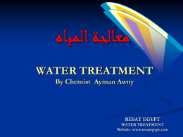  معالجة المياه  WATER TREATMENT By Chemist Ayman Awny  RESAT EGYPT WATER TREATMENT Website :www.resategypt.com   Introduction Problems Of Water Treatment.