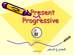 Present Progressive  Alnjah JHS   المضارع المستمر  Read the following text in English and pay attention to the verbs.  Alnjah JHS.