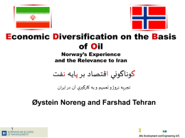 Economic Diversification on the Basis of Oil Norway’s Experience and the Relevance to Iran   گوناگوني اقتصاد بر پایه نفت   تجربه نروژ و تعميم و به.