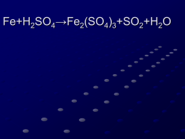Fe+H2SO4→Fe2(SO4)3+SO2+H2O   Fe+H2SO4→Fe2(SO4)3+SO2+H2O Fe0+H2S+6O4→Fe+32(SO4)3+S+4O2+H2O   Fe+H2SO4→Fe2(SO4)3+SO2+H2O Fe0+H2S+6O4→Fe+32(SO4)3+S+4O2+H2O  S+6 + 2e → S+4   Fe+H2SO4→Fe2(SO4)3+SO2+H2O Fe0+H2S+6O4→Fe+32(SO4)3+S+4O2+H2O  S+6 + 2e → S+4 Fe0 - 3e → Fe+4   Fe+H2SO4→Fe2(SO4)3+SO2+H2O Fe0+H2S+6O4→Fe+32(SO4)3+S+4O2+H2O  S+6 + 2e → S+4 Fe0 - 3e →