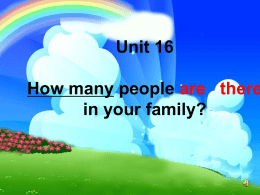 Unit 16  How many people are there in your family?   many people • family  许多人 家庭  • grandmother  （外）祖母  • grandfather  （外）祖父  •  • grandparent  祖父，祖母  • grandma  奶奶，姥姥，婆婆  • grandpa  爷爷，姥爷，公公   • mother / mum  母亲，妈妈  • father /