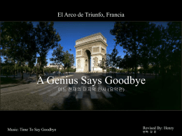 El Arco de Triunfo, Francia  A Genius Says Goodbye 어느 천재의 마지막 인사 (요약편)  Music: Time To Say Goodbye  Revised By: Henry 번역: 김 은   Luminaria.