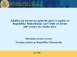 Analiza na nivoto na gotovite pari vo optek vo Republika Makedonija i pri~inite za nivno odr`uvawe na visoko nivo  Direkcija za istra`uvawe Narodna banka.