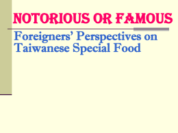 Notorious or Famous Foreigners’ Perspectives on Taiwanese Special Food   Overview Introduction  Questionnaire Analysis  Motivation  Conclusion  Purpose  Reflection  Methods  Indelible Experience  Representative  References  Taiwanese Special Food    Introduction Taiwanese Special Food ranked the most disgusting  food for some foreigners  “ The.
