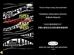 “The Art of Paper-cutting: East meets West”  Exhibition Information (Zurich) & Media Reports  “东西合壁的剪纸艺术”  苏黎士展览近况及相关媒体报道资料  WENN OST UND WEST SICH BEGEGNEN 11-2009   FLYER 宣传单  BOOK 展览配套画册  DVD 17’ 20 影片(长度：17分钟20秒)   EXHIBITION HALL  展 览 现 场         TV 1.  瑞士电视台1台  SF1