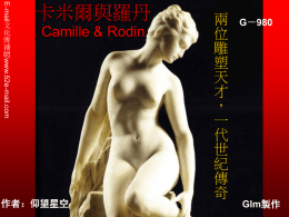 E-mail  Camille & Rodin  www.52e-mail.com  文 化 傳 播 網  卡米爾與羅丹  作者：仰望星空  兩 位 雕 塑 天 才 ， 一 代 世 紀 傳 奇  G－980  Glm製作   •  小 提 琴 曲 穆傳 特奇 （（ 德波 ）） 演維 奏尼 小亞 提夫 琴斯 基 作 曲  聖媲 臘 ：美 羅 布 人的 馬 歇 們模 到 的 發特 文 雕 現兒 藝 塑 她， 復 ： 同靈 興 “ 時感 到 造 還的.