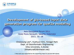 Development of gis-based input data generation program for qual2e modeling Asia Geospatial Forum 2011 Hotel Mulia Senayan, Jakarta, Indonesia 2011.