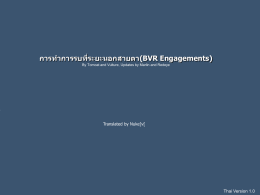 การทาการรบทีร่ ะยะนอกสายตา(BVR Engagements) By Tomcat and Vulture, Updates by Marlin and Redeye  Translated by Nuke]v[  Thai Version 1.0   จุดประสงค์ : ั  เพือ ่ เข้าใจวิธใี ชโ้ หมดเรดาห์