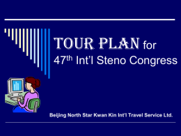 Tour Plan for 47th Int’l Steno Congress  Beijing North Star Kwan Kin Int’l Travel Service Ltd.   Contents Ⅰ.