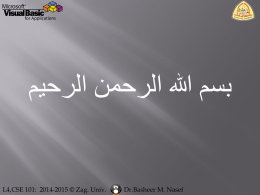  بسم هللا الرحمن الرحيم   L4,CSE 101: 2014-2015 &copy; Zag. Univ.  Dr.Basheer M.