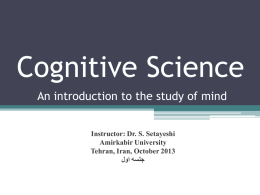 Cognitive Science An introduction to the study of mind Instructor: Dr. S.