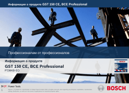 Информация о продукте GST 150 CE, BCE Professional  Профессионалам от профессионалов Информация о продукте  GST 150 CE, BCE Professional PT/MKB-EO  Power Tools  Internal | PT/MKB-EO |
