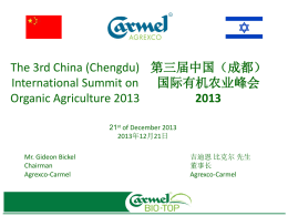 The 3rd China (Chengdu) 第三届中国（成都） International Summit on 国际有机农业峰会 Organic Agriculture 201321st of December 2013 2013年12月21日 Mr.