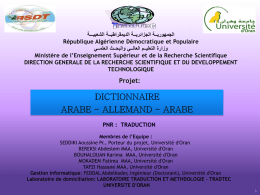 الجمهوريــة الجزائريــة الديمقراطيــة الشعبيـــة  République Algérienne Démocratique et Populaire  وزارة التعليــم العالــي والبحــث العلمــي  Ministère de l’Enseignement Supérieur et de la Recherche Scientifique DIRECTION.