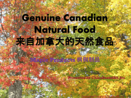 Maple Products 枫树制品 Presented by ChinaBoundBiz Inc  Compiled and Presented by ChinaBoundBiz Inc.