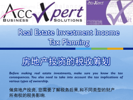 Real Estate Investment Income Tax Planning  房地产投资的税收筹划 Before making real estate investments, make sure you know the tax consequences.