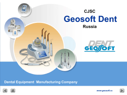 CJSC  Geosoft Dent Russia  Dental Equipment Manufacturing Company www.geosoft.ru About the Company  GEOSOFT DENT is the Russian production company specialized in the field of development.