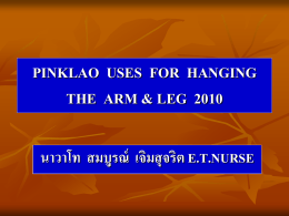 PINKLAO USES FOR HANGING THE ARM & LEG 2010 นาวาโท สมบูรณ์ เจิมสุ จริต E.T.NURSE.