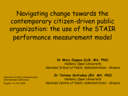 Navigating change towards the contemporary citizen-driven public organization: the use of the STAIR performance measurement model  Dr Mary Zeppou (LLB, MA, PhD)  Hellenic Open University National.