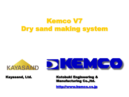 Kemco V7 Dry sand making system  Kayasand, Ltd.  Kotobuki Engineering & Manufacturing Co.,ltd. http://www.kemco.co.jp   V7 Dry sand making system   Grain shape =Percentage of solid volume=  2.5～1.2mm  1.2～0.6mm  Ｖ７ 実積率５８.０％  実積率５６.９％  実積率５６.５％  実積率５６.３％  実積率５５.６％  実積率５４.６％  Roller ローラー Mill ミル  ケージ Cage Mill ミル   Sand picture （0.3～0.15mm）  V7 sand  Non V7 crushed.