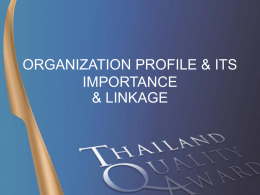 ORGANIZATION PROFILE & ITS IMPORTANCE & LINKAGE  Thailand Quality Award   Organizational Profile  Thailand Quality Award   Organizational Profile  Thailand Quality Award   Organizational Profile  Thailand Quality Award   Organizational Profile  Thailand Quality Award   Organizational Profile  Thailand.